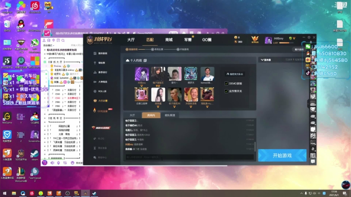 【2021-06-01 17点场】纠结丶丶丶丶丶：办卡打号一天车位一天