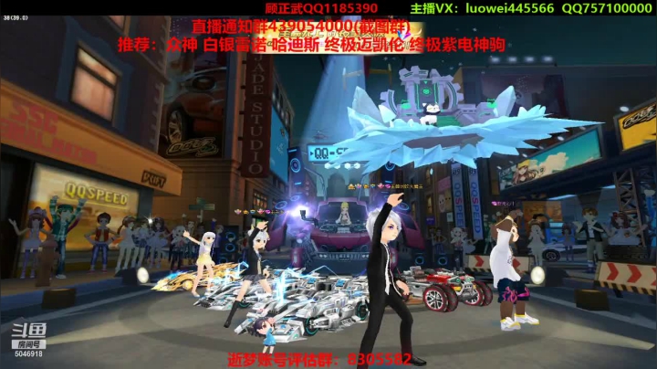 【2021-06-02 21点场】BN丶罗伟：各种道具来抬我