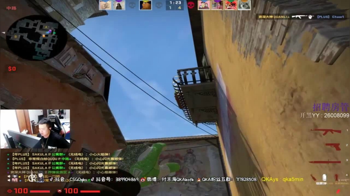 刚开始对面还和我们势均力敌，结果打到最后对面心态被打炸了，16比11拿下胜利