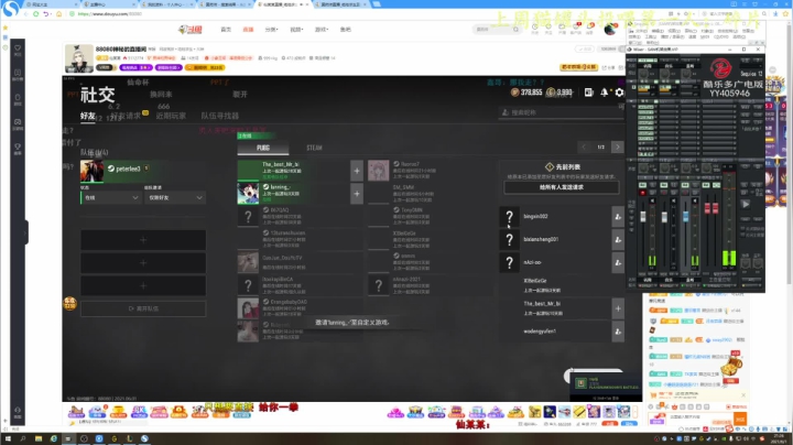 【2021-06-01 20点场】莫药师：我回来啦！！┗|｀O′|┛ 嗷~~
