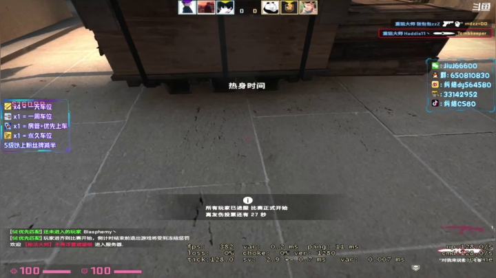 【2021-05-30 18点场】纠结丶丶丶丶丶：办卡打号一天车位一天