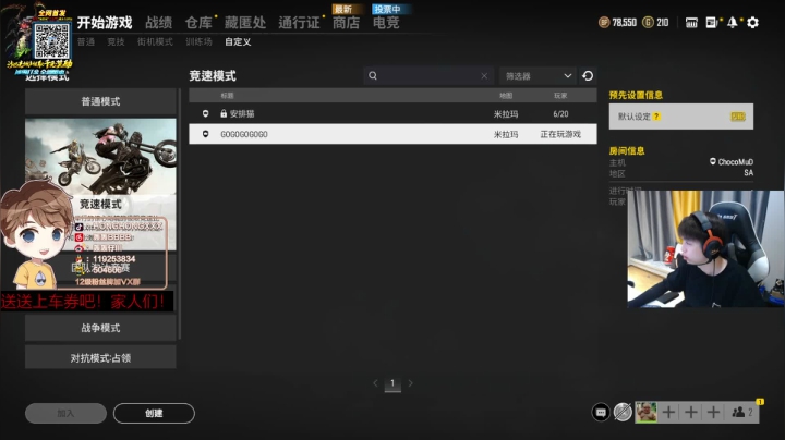 【2021-06-02 22点场】轰轰仔：轰轰：猛男枪？我不用！
