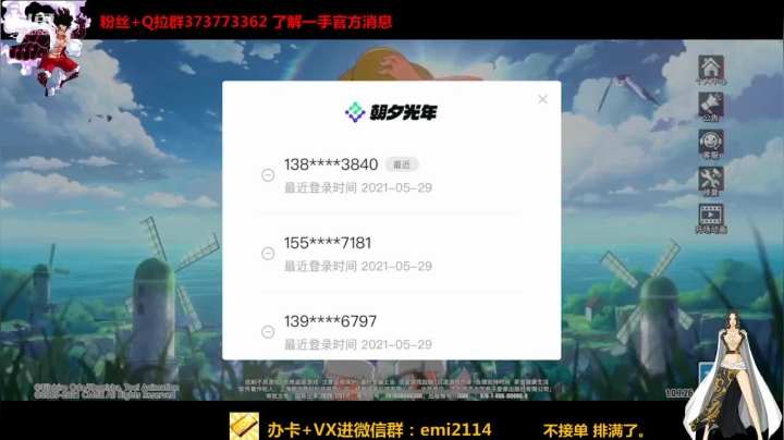 【2021-05-29 22点场】不是老年人：PVP老年组第一 传说教学边打边教