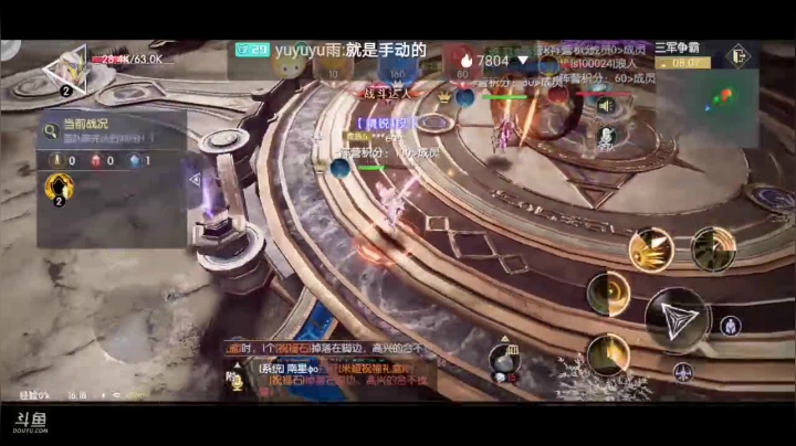 【2021-06-01 15点场】DY科神大大：免费帮肝，零氪指导玩家，免费上号指导提战