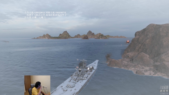 【2021-06-02 21点场】天涯凝望：战舰世界:我想买个表