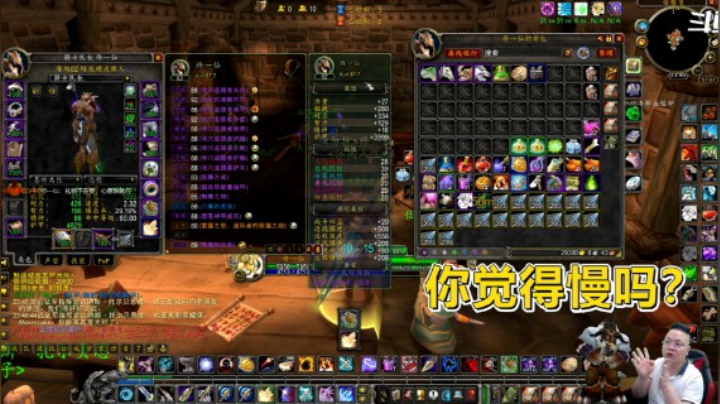 魔兽TBC怀旧服：初到外域做任务升级，9个小时的收益！