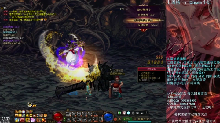 【2021-06-02 20点场】宁宁是一只魔剑：宁宁的搬砖聊天室