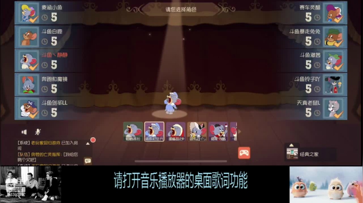 【2021-06-01 23点场】静静不吃饭：猫和老鼠二周年庆狂欢-静静不吃饭