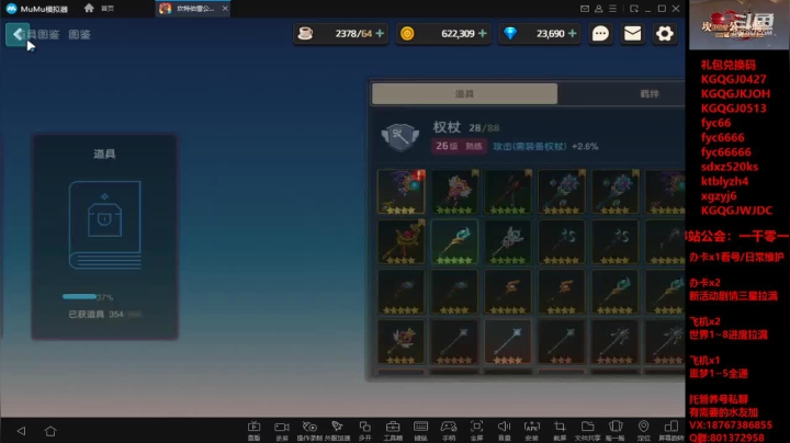 【2021-06-03 00点场】碎成渣渣ZZZ：钻石攒住了啊