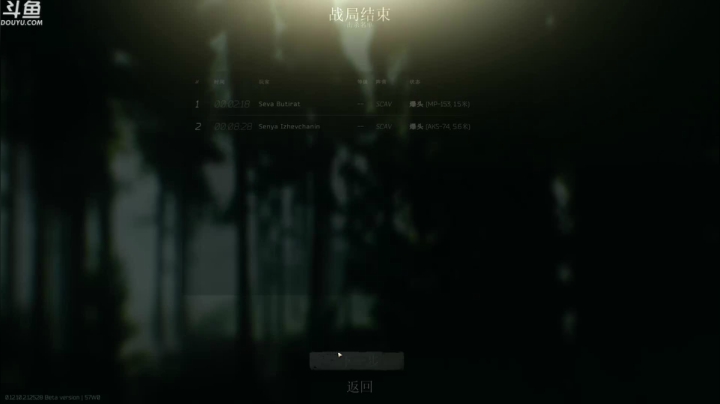 【TAT大白 逃离塔科夫】2021-06-03 05:38:14-2021-06-03 05:53:16