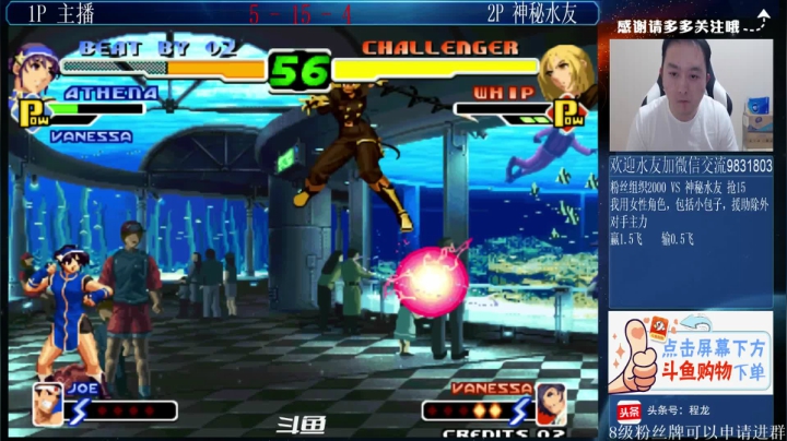 【格斗游戏】武汉程龙的精彩时刻 20210603 23点场