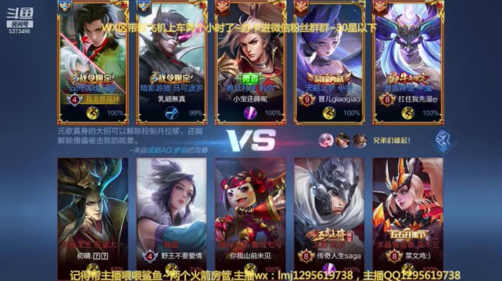 元歌对线木兰1