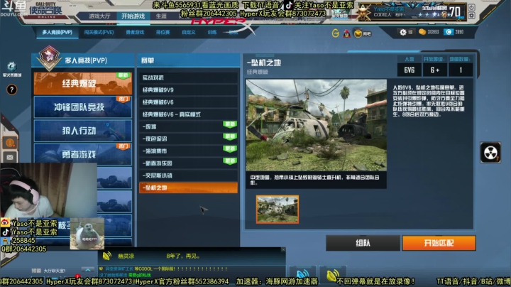 使命召唤手游2021-05-31 22-23录像