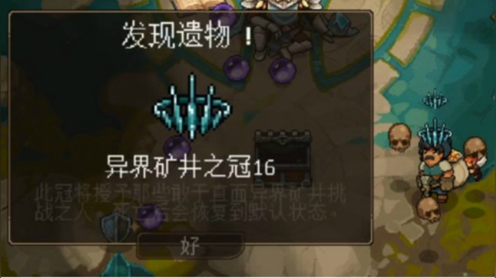 16连胜.12层失误直接跳BOSS房.矿坑之下undermine