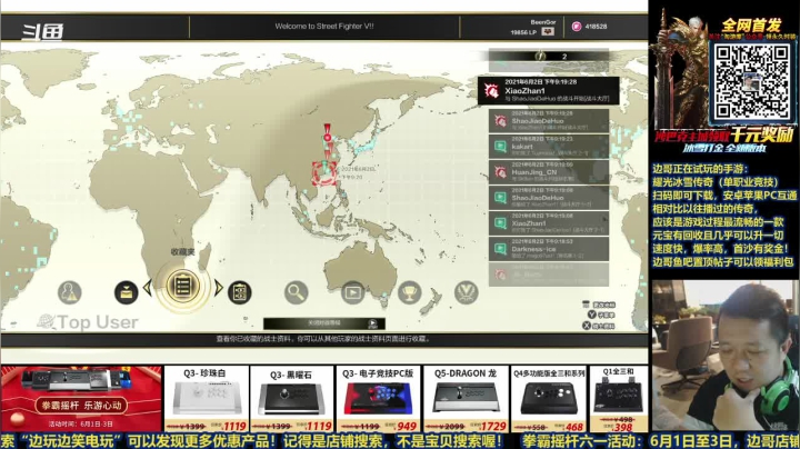 【2021-06-02 20点场】边哥BeenGor：耀光冰雪合区！日充1W的神壕现身！