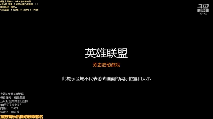 【2021-06-03 02点场】阿豪ei：钢丝人上分的神！！！