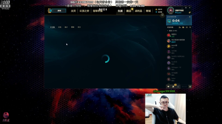 【2021-06-03 11点场】舟老师丶：舟：王者全能JG，思路细节教学