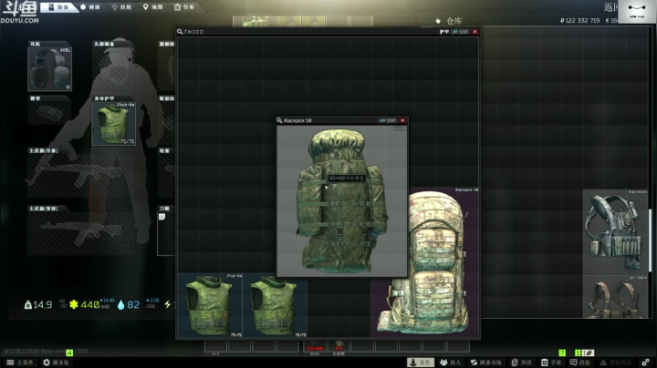 【TAT大白 逃离塔科夫】2021-06-03 13:01:41-2021-06-03 13:16:42