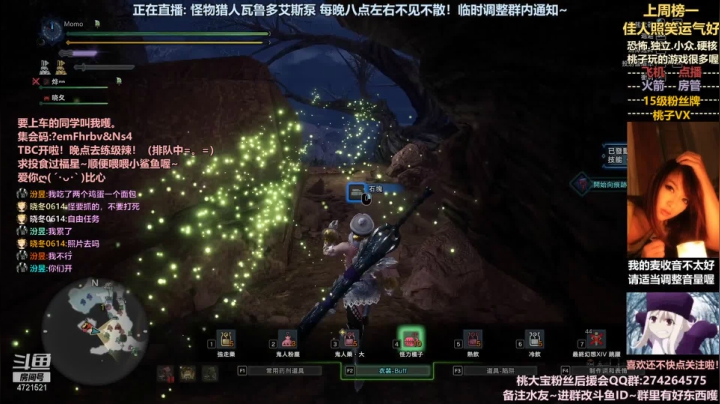 桃大宝2021_06_02直播录像
