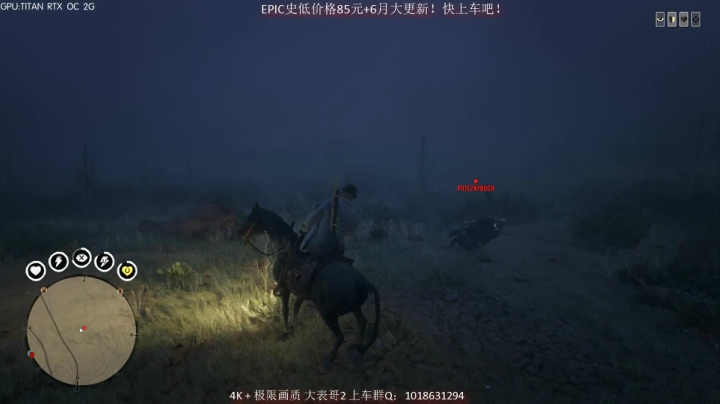 【主播沫沫 荒野大镖客】2021-06-03 00:53:28-2021-06-03 01:08:30
