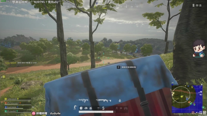 【2021-06-02 21点场】dudu4e嘟师傅：嘟师傅de深夜食堂~学技术还得看这