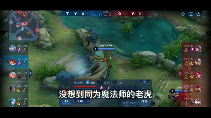 魔法师集合