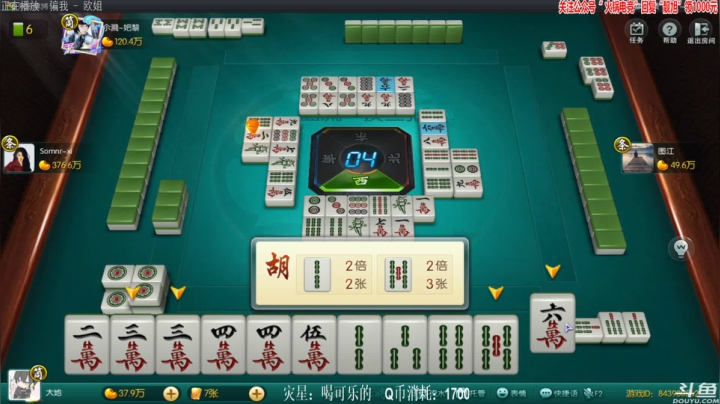 【欢乐麻将】靓旭的精彩时刻 20210603 22点场