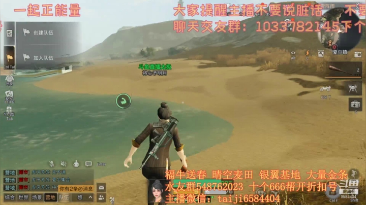 【2021-06-02 17点场】中华田园冯太极：低情商的男人，29号新区等你