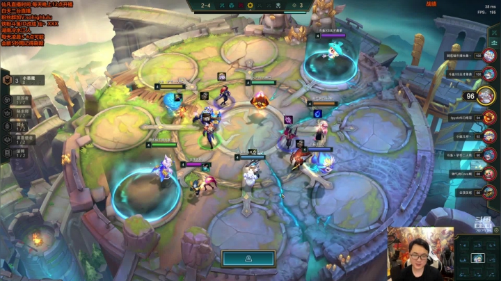 【英雄联盟】仙凡哥哥丶的精彩时刻 20210603 00点场