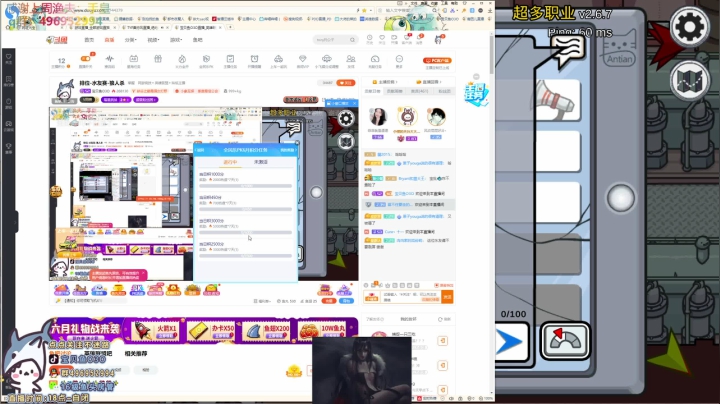 【2021-06-02 23点场】宝贝鱼O3O：排位-水友赛-狼人杀
