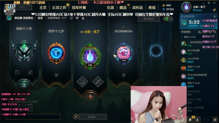 【2021-06-02 22点场】柠导：【柠导】艾欧尼亚新主播