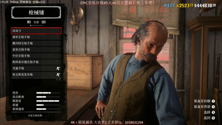 【主播沫沫 荒野大镖客】2021-06-02 22:01:28-2021-06-02 22:03:40