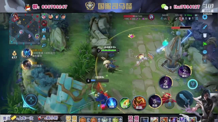 【2021-06-01 22点场】海茵里希z：国服司马懿带粉办卡上车