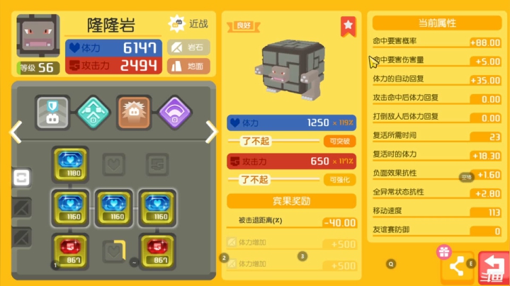 【2021-05-28 19点场】天末凉沨：肝自己有用的别浪费电池