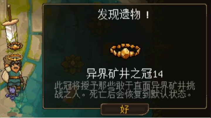 14连胜.险些翻车的一局.矿坑之下undermine