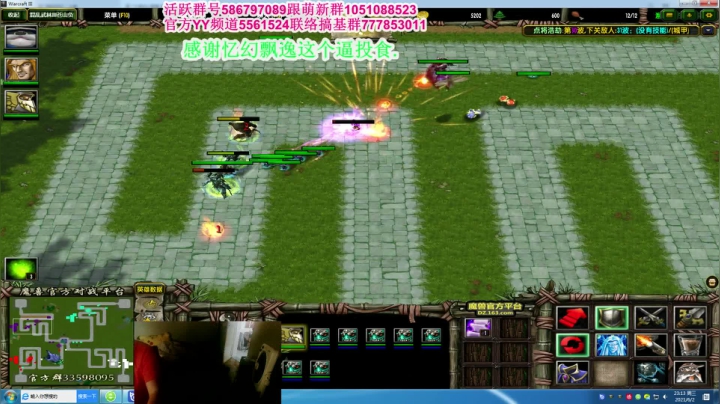 【2021-06-02 22点场】TD菜鸟1：混乱武林是你家，幸福靠大家。