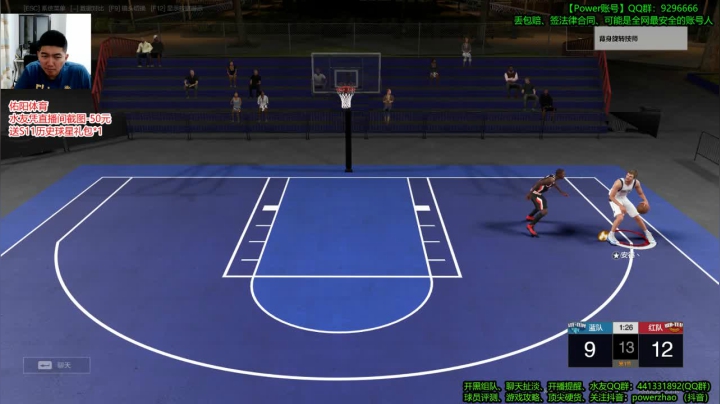 【2021-06-01 02点场】Power赵2K：:Power赵 来聊天扯淡 水友上车娱乐