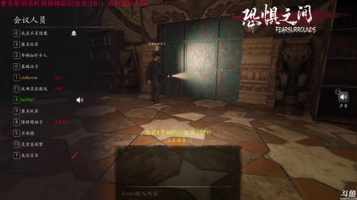 【2021-06-03 14点场】DouyuTV小琛：小琛：逻辑推理大师