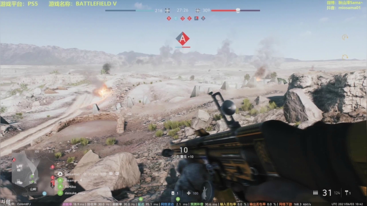 【主播秋山澪丶 战地风云】2021-06-03 18:39:00-2021-06-03 18:49:19