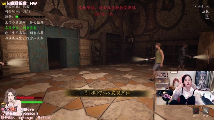【2021-05-30 00点场】Kiki仔ovo：【ki仔】工资杯牛马队现场 哈哈哈