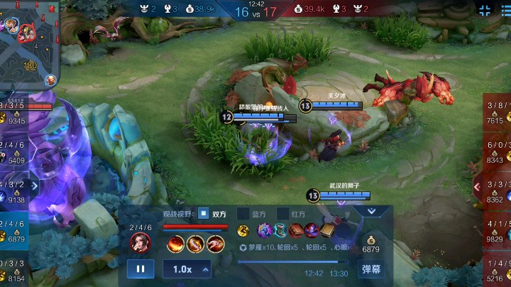 火舞绕后切c，结束游戏