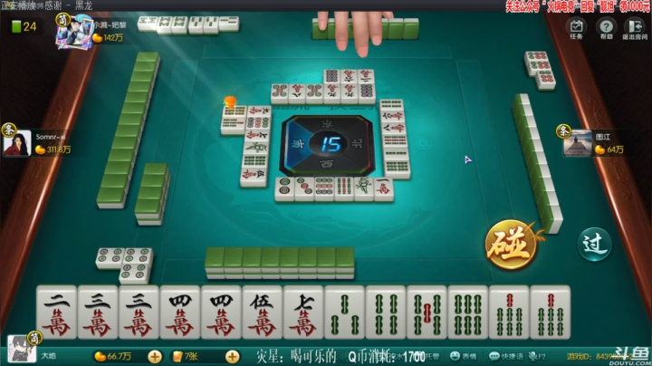 【欢乐麻将】靓旭的精彩时刻 20210603 22点场