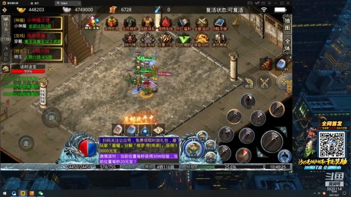 【2021-06-02 10点场】轰轰仔：轰轰：新版本讲解不一样的全新体验！