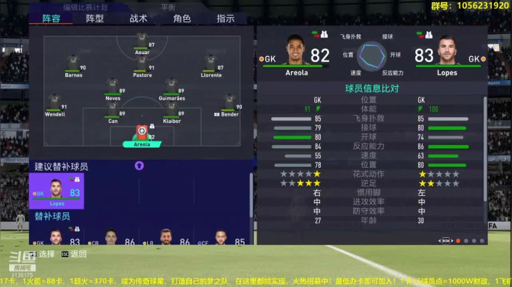 【2021-06-02 20点场】皇冠的猫：第八赛季诸强争霸