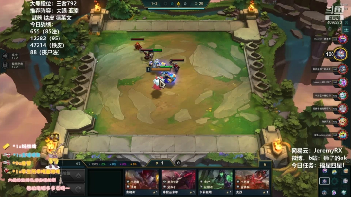 【2021-05-25 17点场】狮子的ak：接下来我将一局不输并且拿下比赛