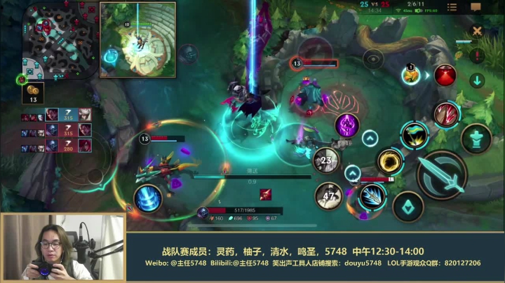 【LOL手游】主任5748的精彩时刻 20210603 01点场