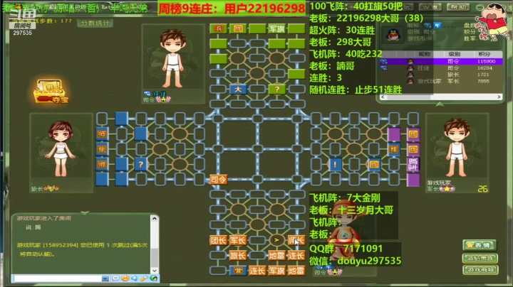 【棋牌娱乐】恶蚊子的精彩时刻 20210603 20点场