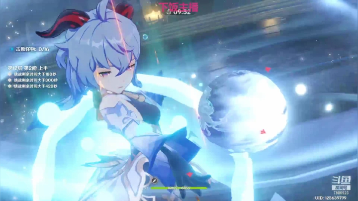 最美是午颜的精彩时刻 20210602 21点场