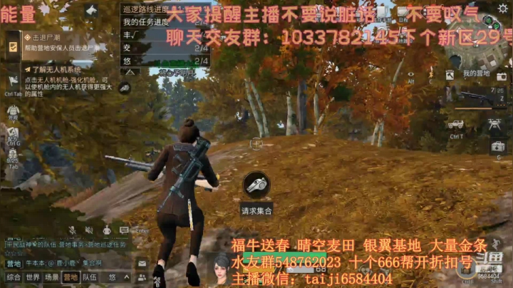 【2021-06-02 19点场】中华田园冯太极：低情商的男人，29号新区等你