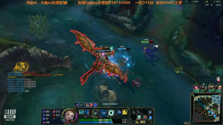 【2021-06-02 18点场】灰原软辅：世界第一软辅 王者冲千分